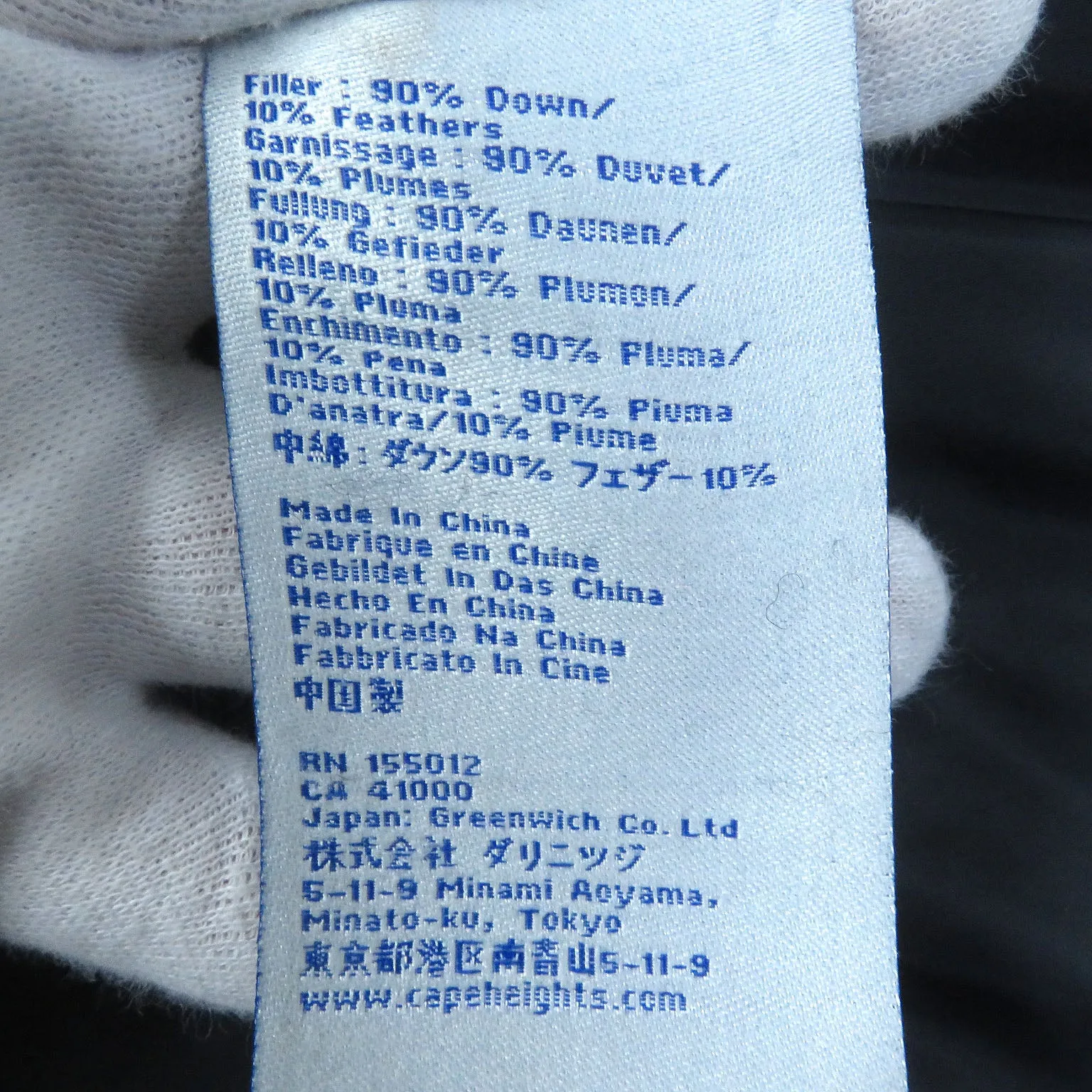 Cape Heights TAMEFORD Logo Patch Long Down Coat XS