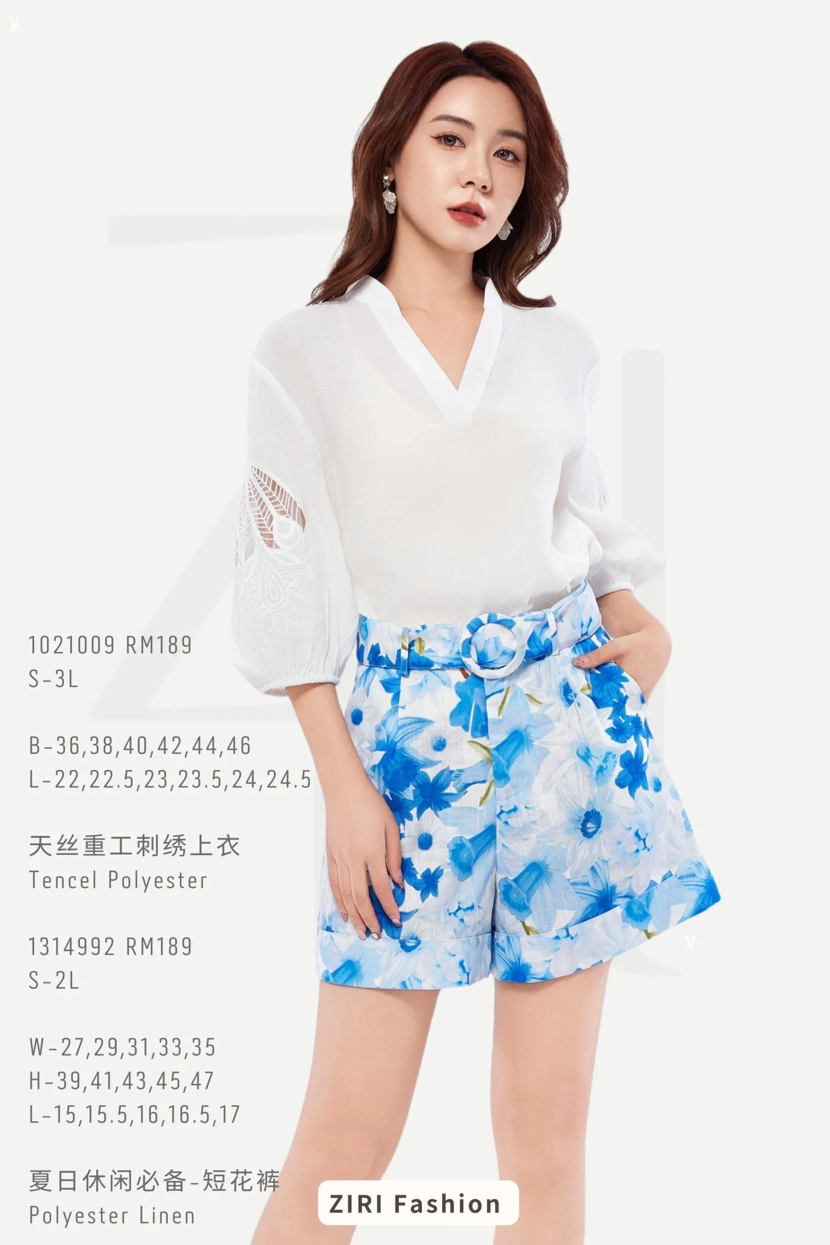 Monet Floral High Waisted Shorts