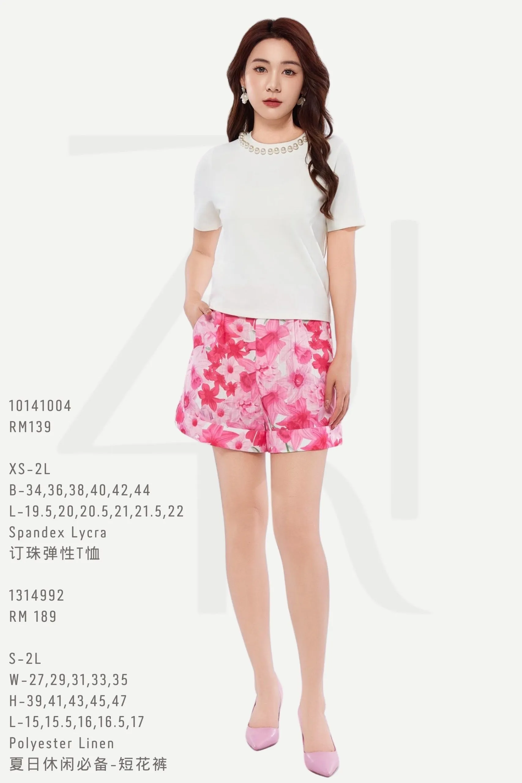 Monet Floral High Waisted Shorts