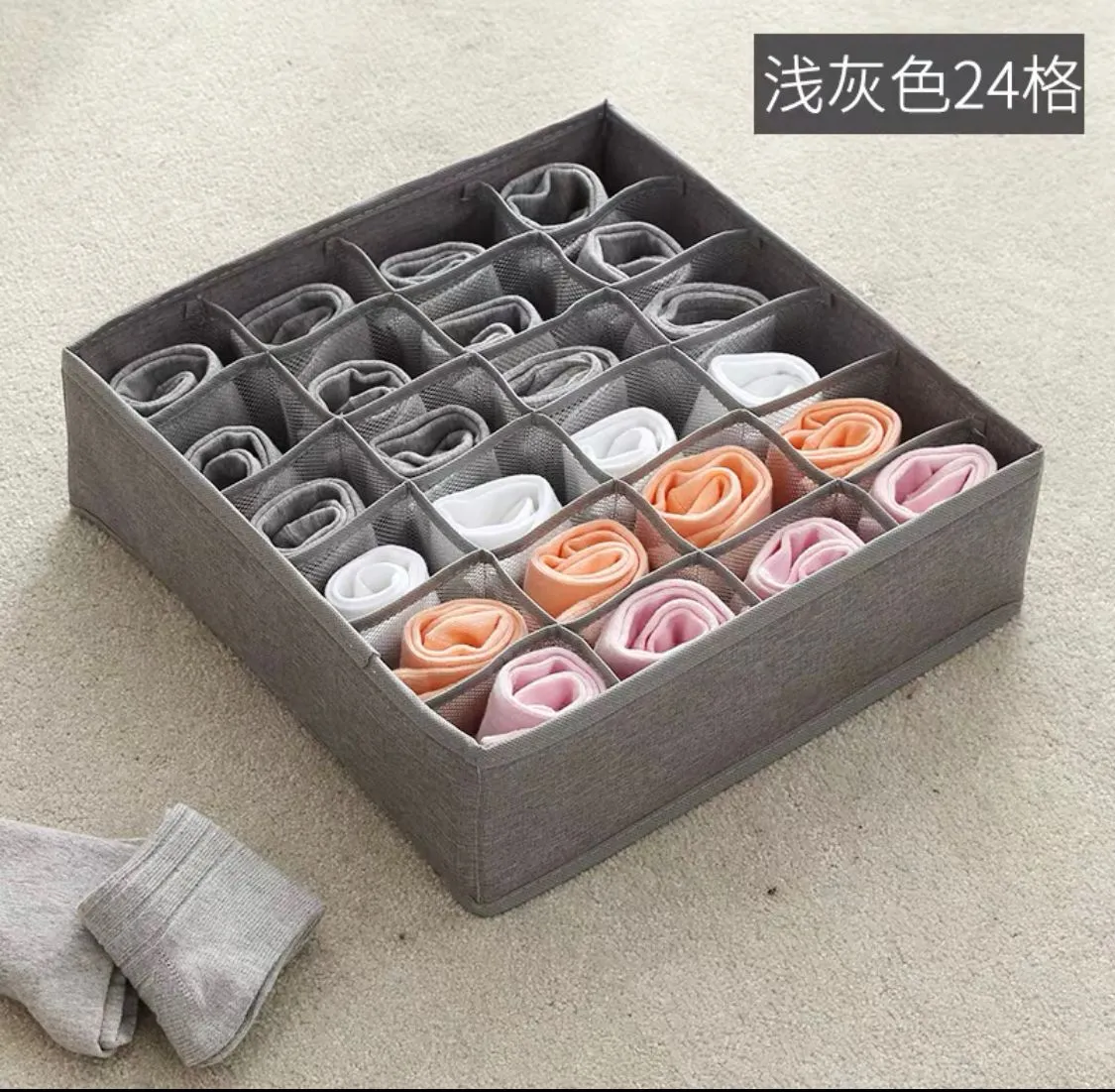 Underwear Organizer- (S120)